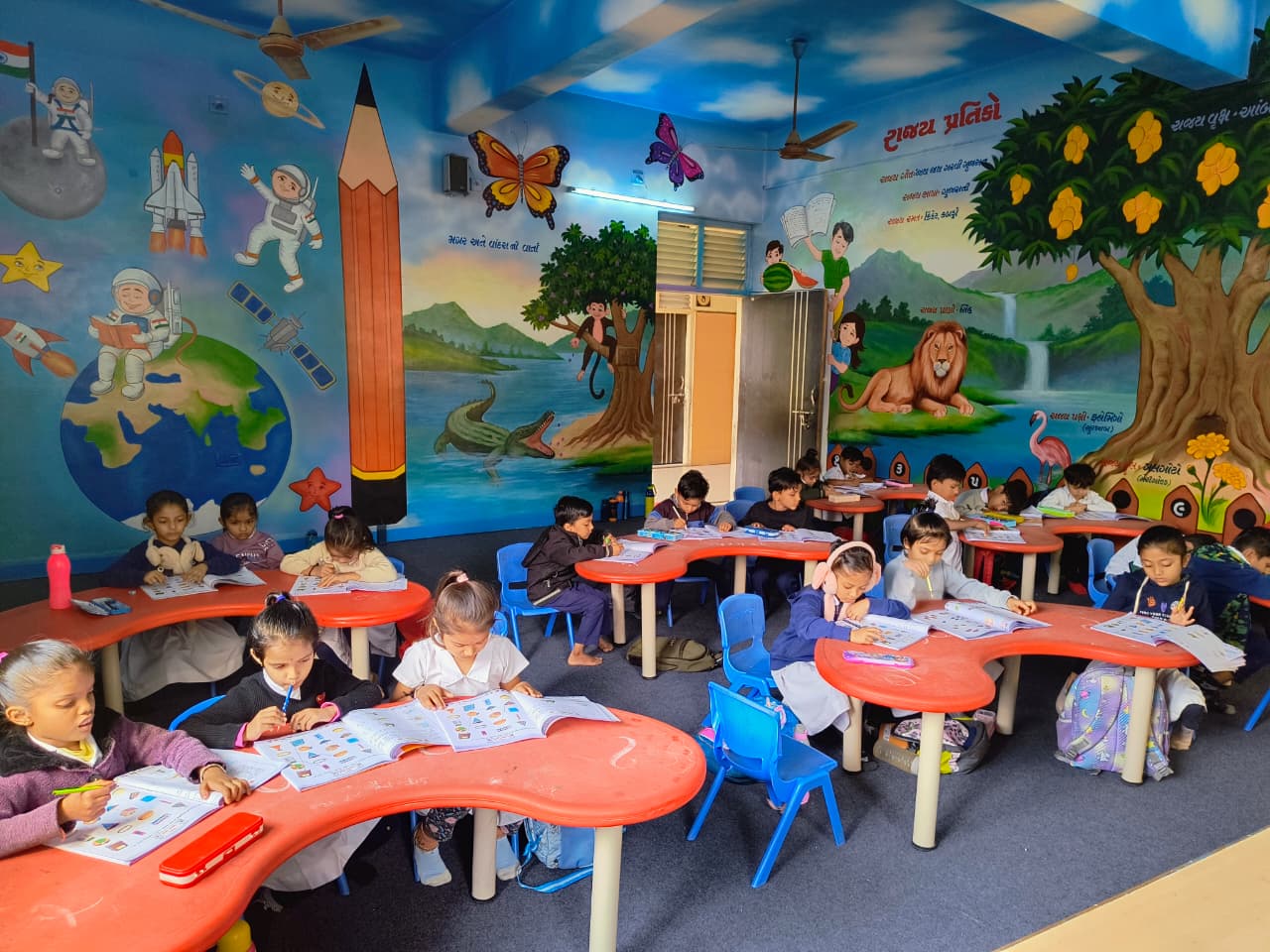 બાળવાટીકા